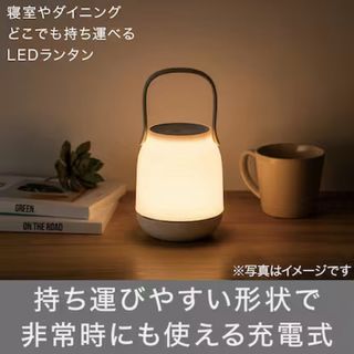 ニトリ(ニトリ)のニトリ 授乳ライト LEDランタン(ライト/ランタン)