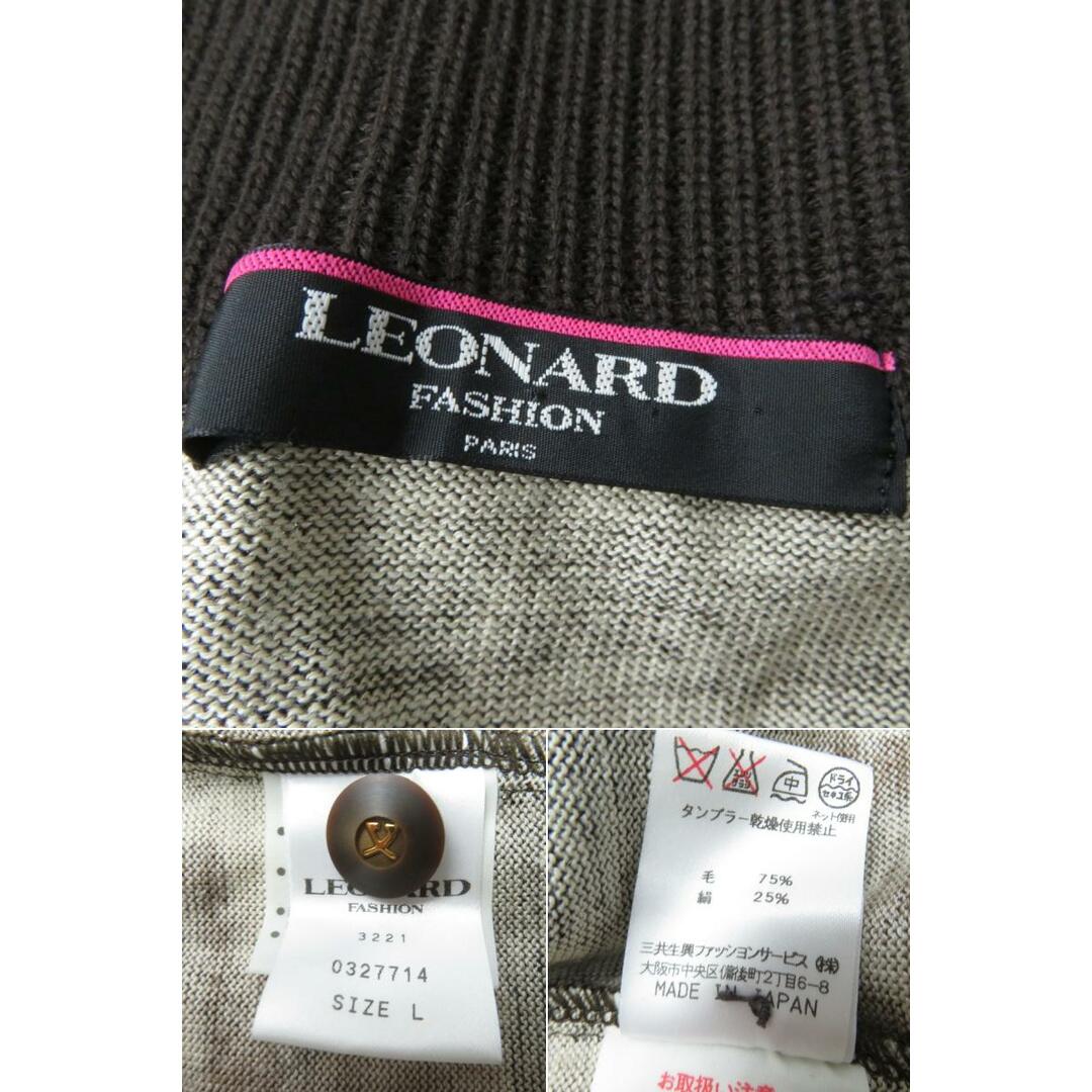 極美品☆正規品 LEONARD FASHION レオナール ファッション 0327714 花柄デザイン ウール×シルク ハイネック カーディガン ブラウン L