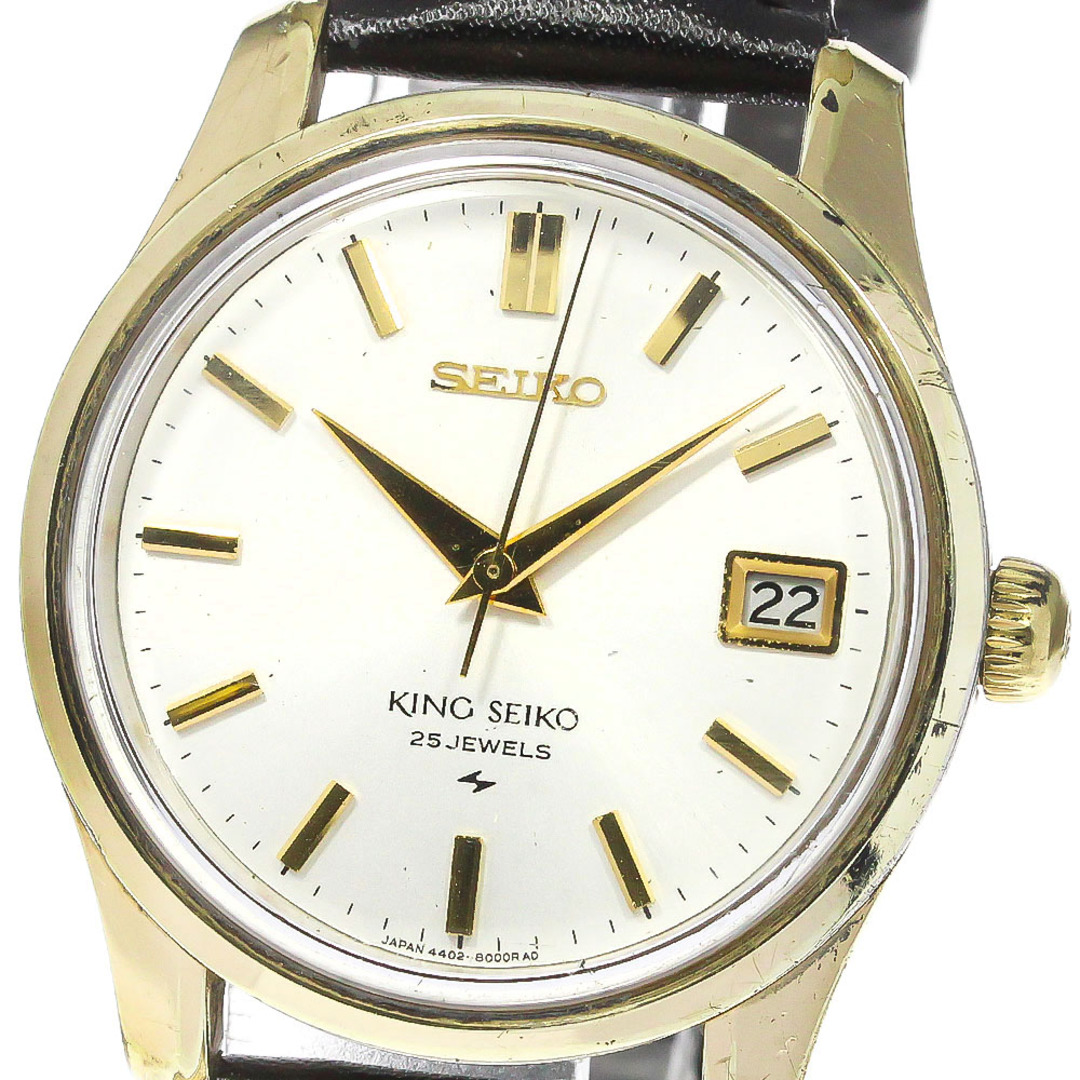 セイコー SEIKO 4402-8000 キングセイコー デイト 手巻き メンズ _771380