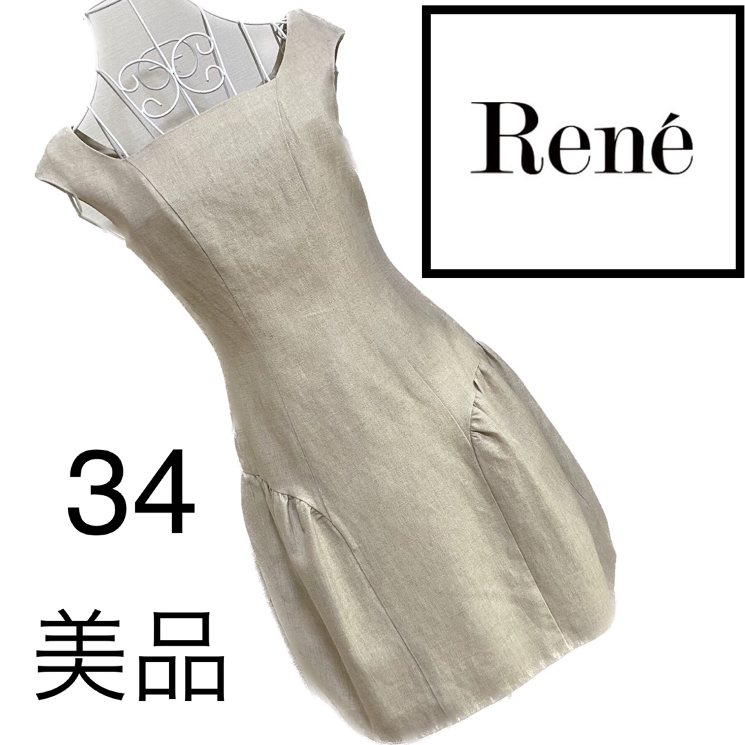 美品 ルネ Rene ワンピース 34-