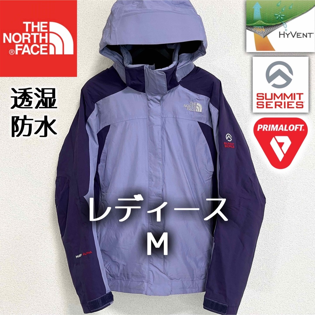 THE NORTH FACE - ノースフェイス プリマロフト中綿マウンテンパーカー ...