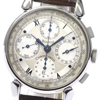 クロノスイス(CHRONOSWISS)のベルト訳あり クロノスイス Chronoswiss CH7443 クラシック クロノグラフ 自動巻き メンズ _772894(腕時計(アナログ))