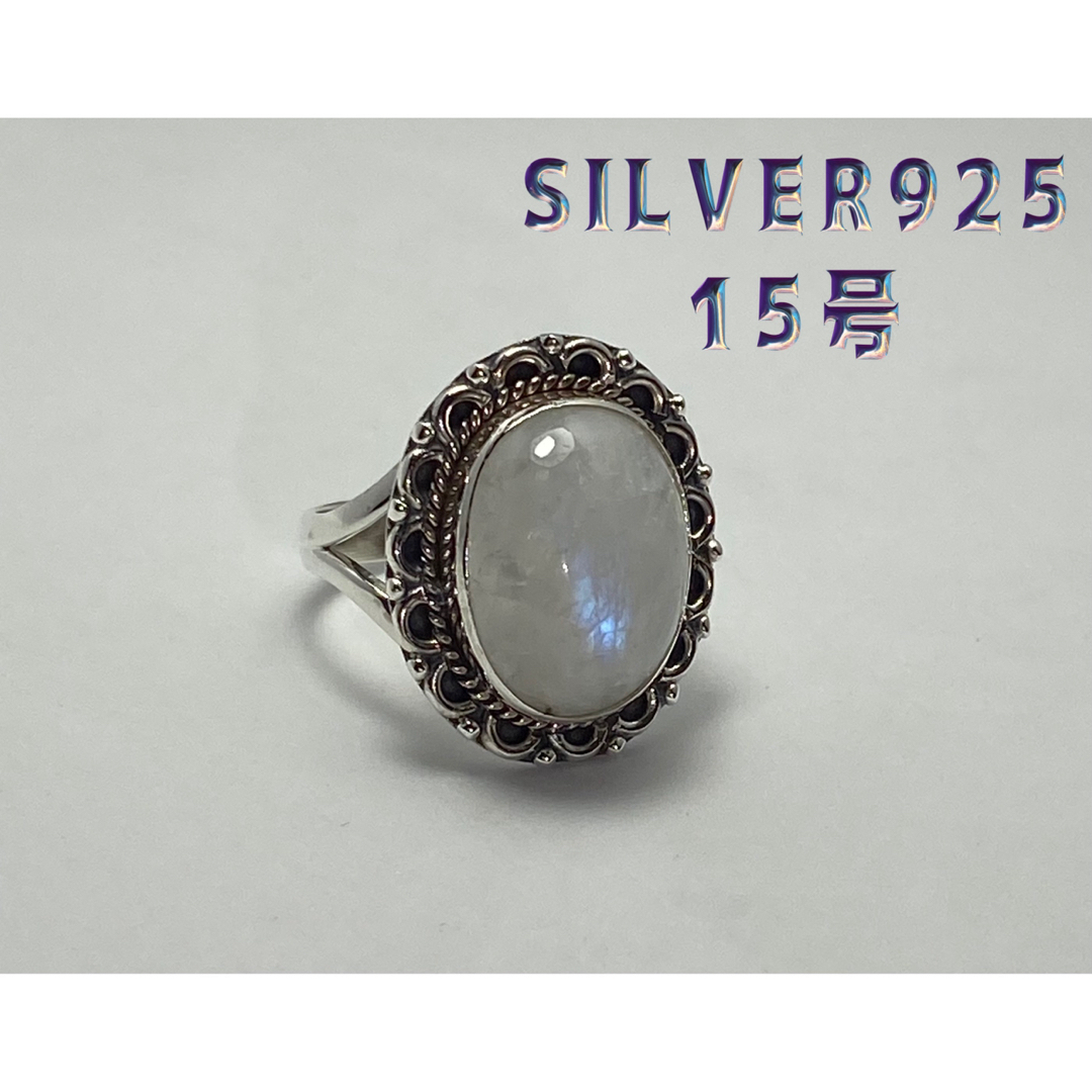 天然石シルバーリング　銀高純度指輪SILVER925 6月誕生日ギフト15号フェ メンズのアクセサリー(リング(指輪))の商品写真