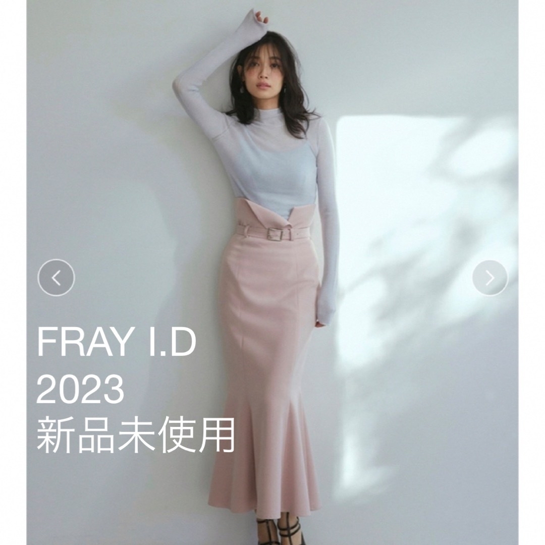 FRAY I.D 2wayハイウエストマーメイドスカート