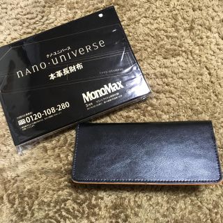 ナノユニバース 付録 財布 レディース の通販 29点 Nano Universeのレディースを買うならラクマ ナノユニバース 付録 財布 レディース の通販 29点 Nano Universeのレディースを買うならラクマ