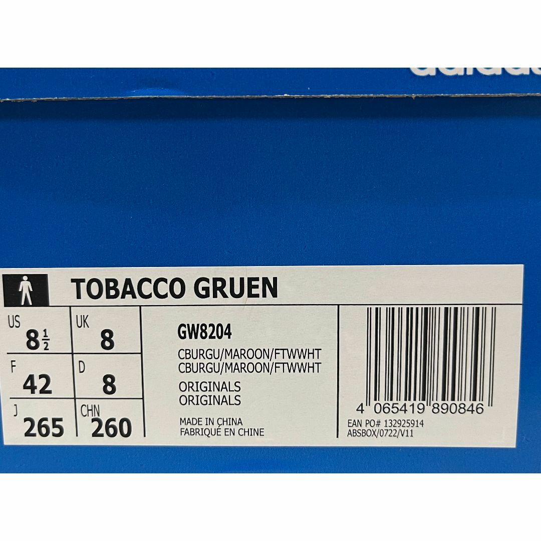 国内正規品 26.5㎝ adidas Tobacco Gruen