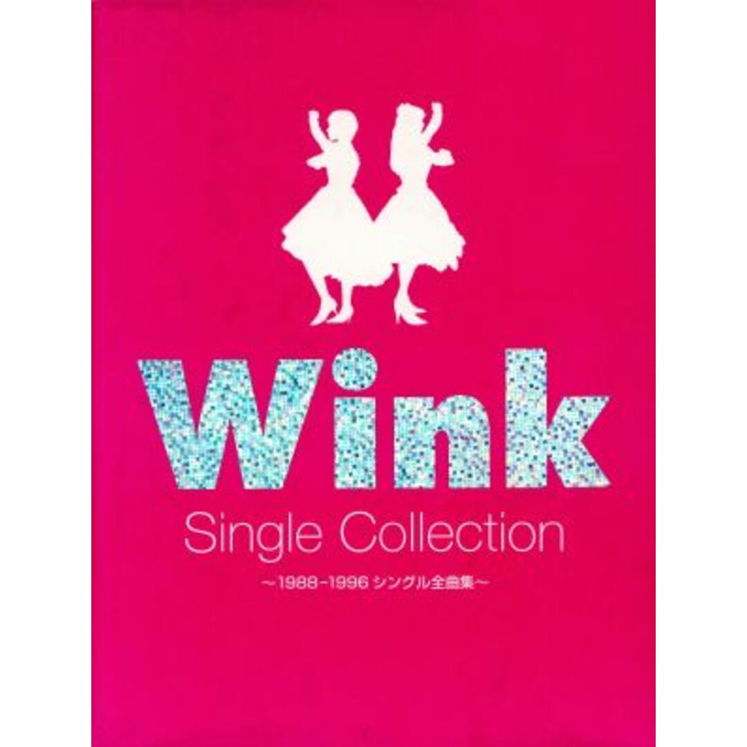 ＷＩＮＫ　ＣＤ　ＳＩＮＧＬＥ　ＣＯＬＬＥＣＴＩＯＮ～１９８８－１９９６シングル全曲集～