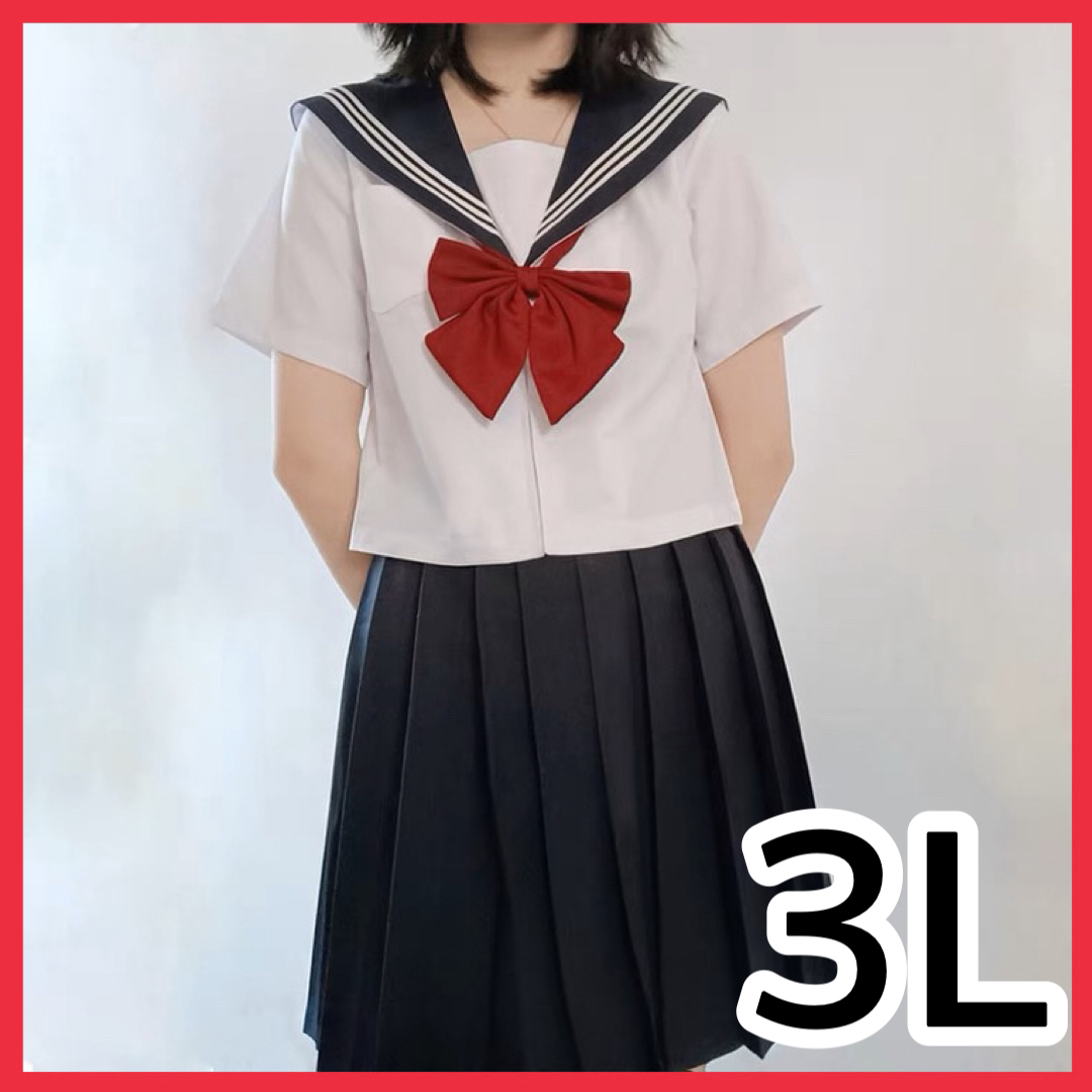 新品 未使用 セーラー服 制服 コスプレ ハロウィン 衣装 レディース xxl