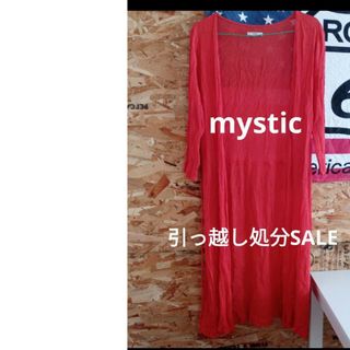 ミスティック(mystic)のmystic ロングカーディガン ミスティック 羽織り 引っ越し処分SALE✨(カーディガン)