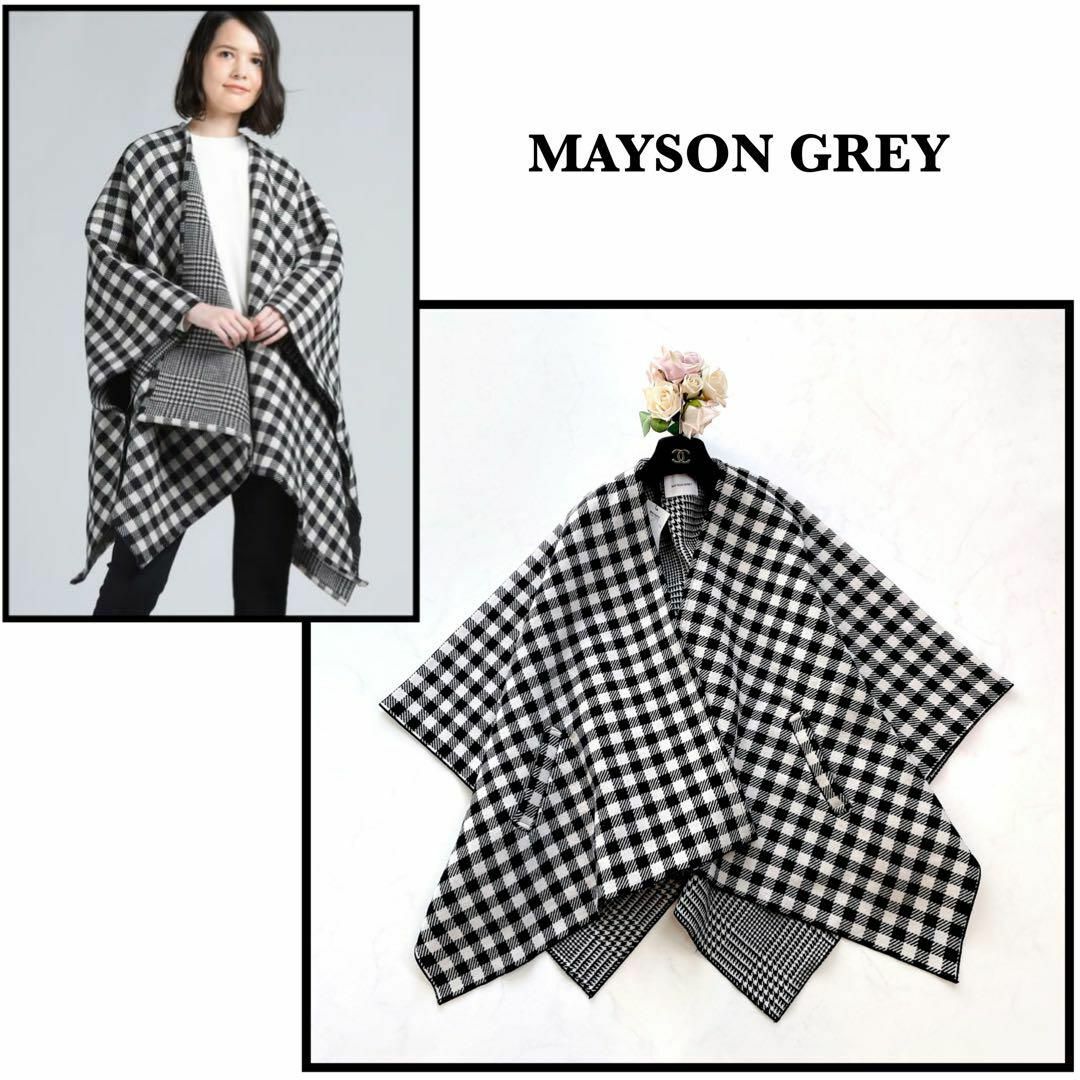 MAYSON GREY(メイソングレイ)の【MAYSON GRAY】未使用＊ダブルフェイスポンチョ　ケープコート　チェック レディースのジャケット/アウター(ポンチョ)の商品写真