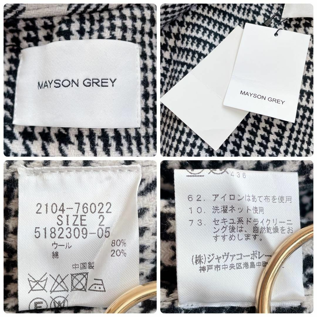 MAYSON GREY(メイソングレイ)の【MAYSON GRAY】未使用＊ダブルフェイスポンチョ　ケープコート　チェック レディースのジャケット/アウター(ポンチョ)の商品写真