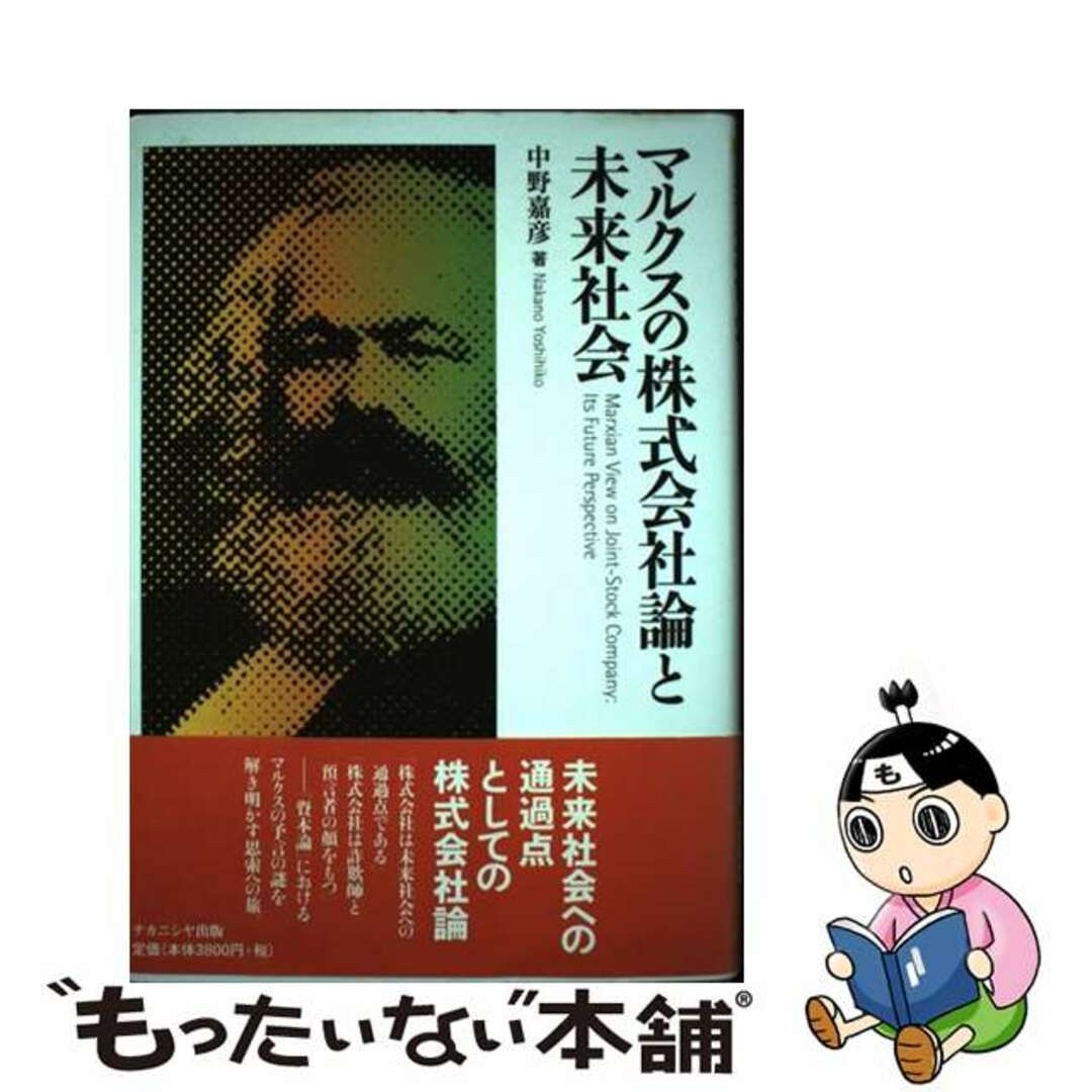 Casa BRUTUS』2024年4月号増刊 特別付録村上隆トレカ付き Casa BRUTUS』2024年4月号増刊 特別付録村上隆トレカ付き