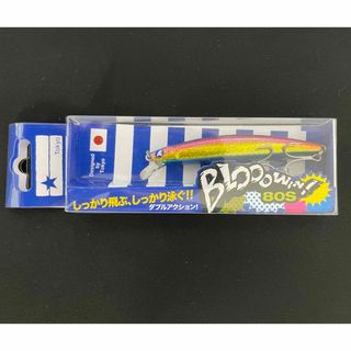 ブルーブルー(BLUE BLUE)のBLOOOWIN 80S(ルアー用品)