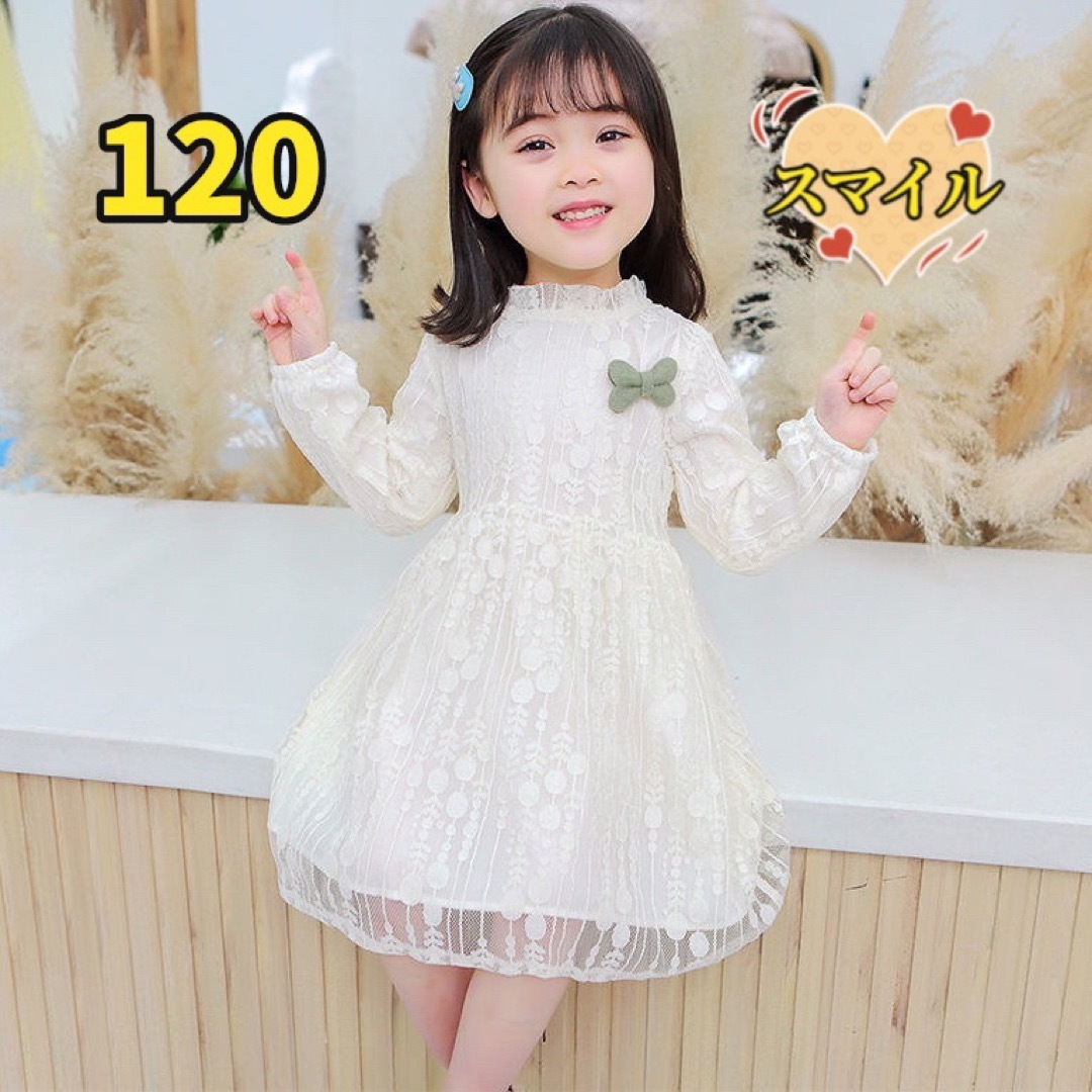 キッズワンピース　ドレス　レースワンピース　女の子服120 キッズ/ベビー/マタニティのキッズ服女の子用(90cm~)(ワンピース)の商品写真