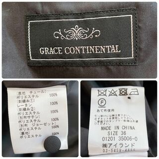 GRACE CONTINENTAL - 【グレースコンチネンタル】大人可愛い＊チュール ...