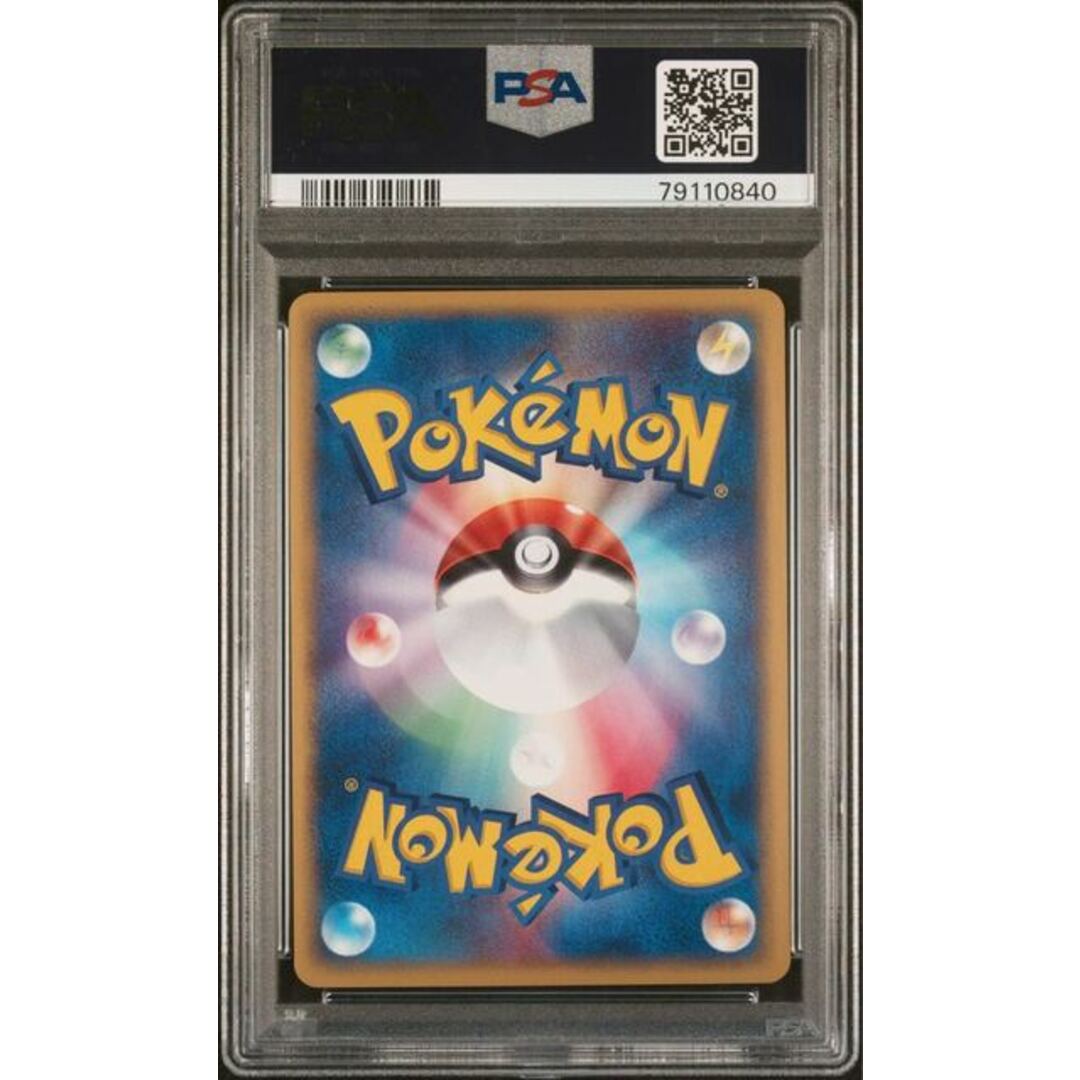 ポケモンカードe セレビィ クリスタルタイプ 1ED PSA10 神秘なる山 お