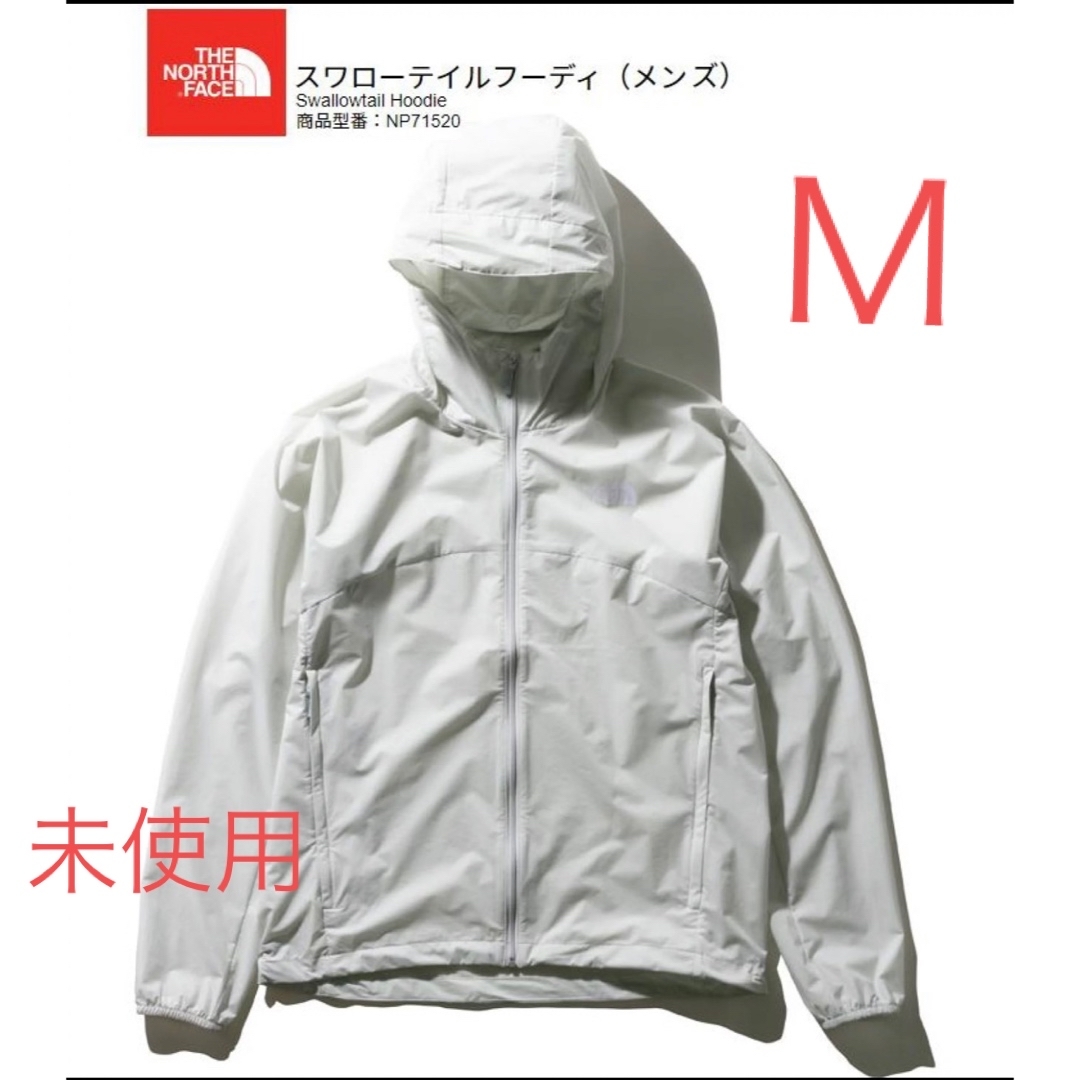 THE NORTH FACE - THE NORTH FACE スワローテイルフーディNP71520 の ...