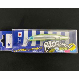 ブルーブルー(BLUE BLUE)のBLOOOWIN 80S(ルアー用品)