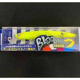 ブルーブルー(BLUE BLUE)のBLOOOWIN 110S(ルアー用品)