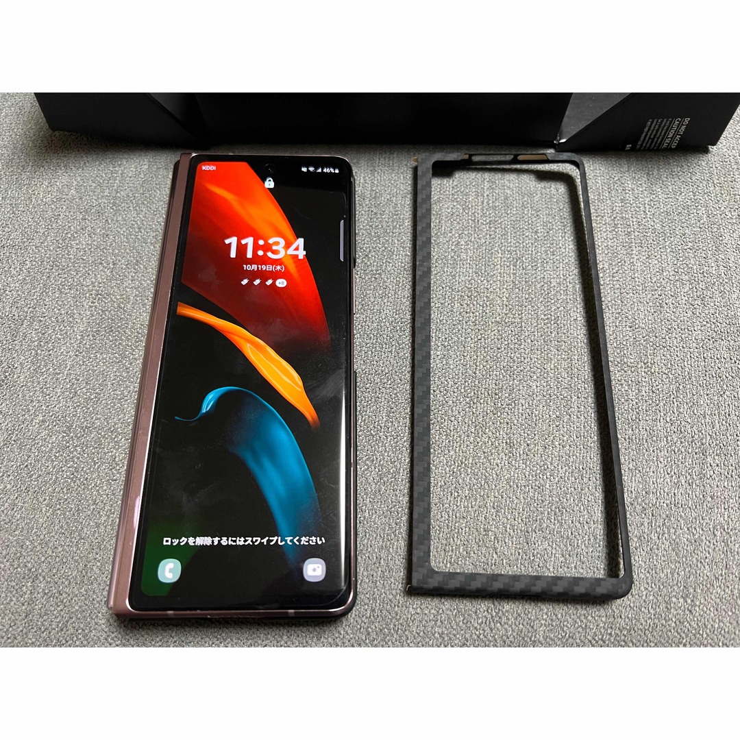 GALAXY Z FOLD 2  256GB