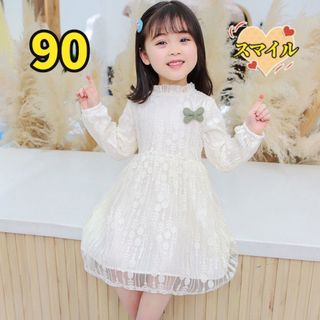 キッズワンピース　ドレス　レースワンピース　女の子服90(ワンピース)