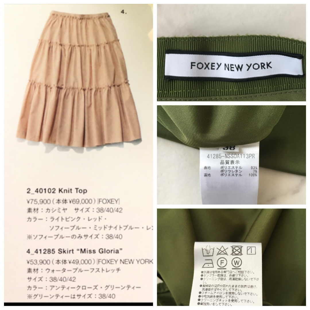 美品　FOXEY フォクシー  ティアード　フレア　洗える　ワンピース