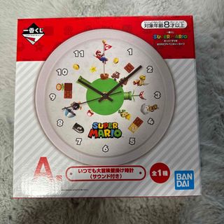 バンダイ(BANDAI)のマリオ一番くじ時計(置時計)