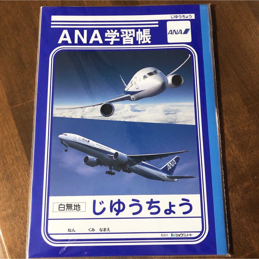 ANA じゆうちょう 学習帳 白無地 インテリア/住まい/日用品の文房具(ノート/メモ帳/ふせん)の商品写真