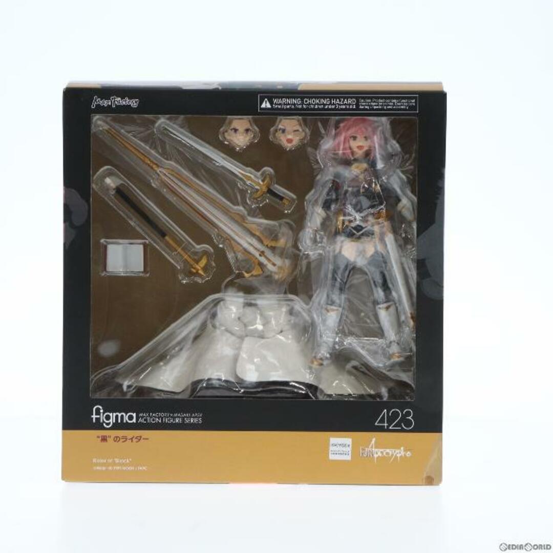 figma(フィグマ) 423 黒のライダー Fate/Apocrypha(フェイト