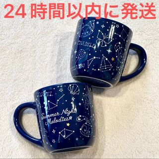 ダッフィー(ダッフィー)の新品☆東京ディズニーシー限定 ダッフィー サマーナイトメロディ マグカップ 2個(その他)