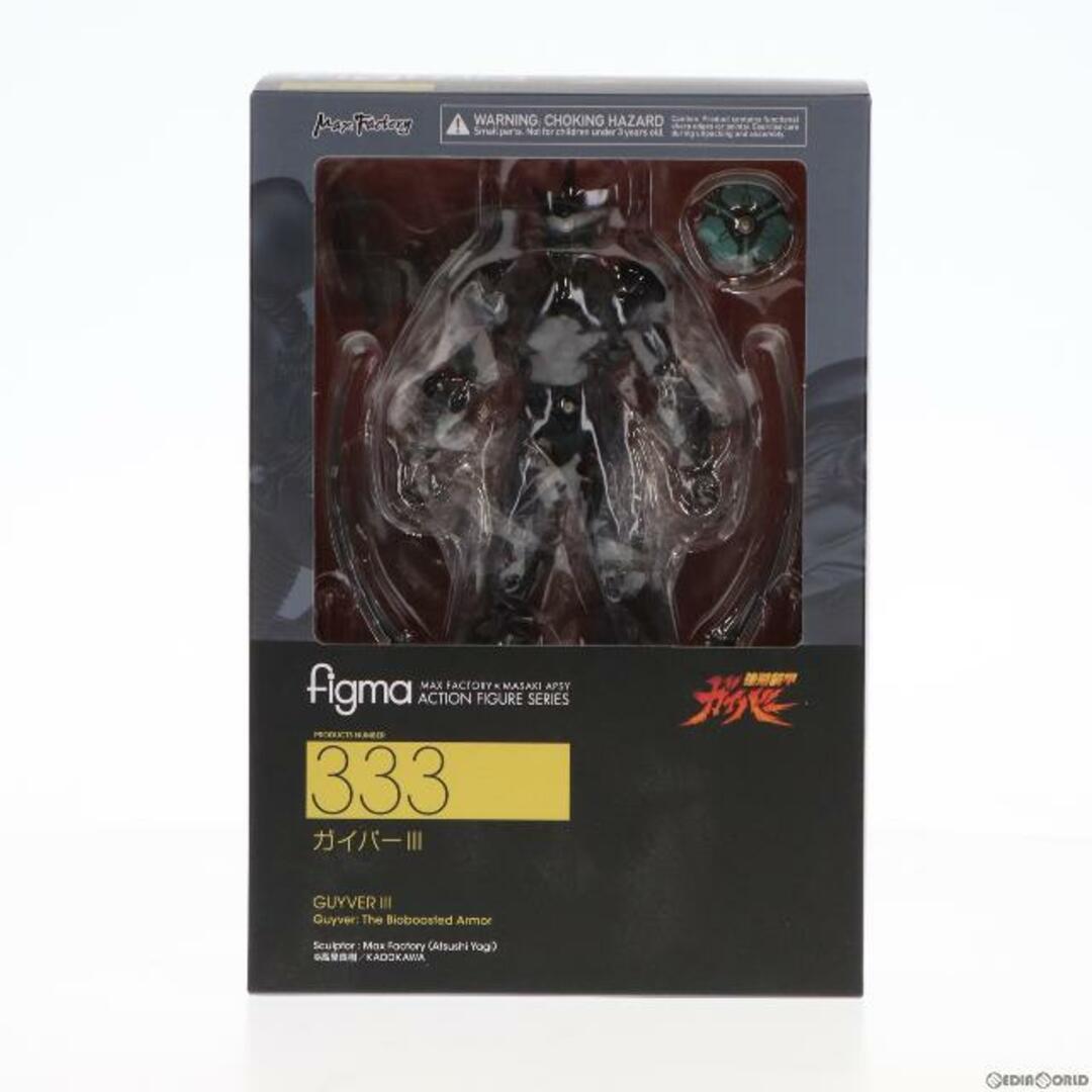 figma(フィグマ) 333 ガイバーIII 強殖装甲ガイバー 完成品 可動フィギュア マックスファクトリー