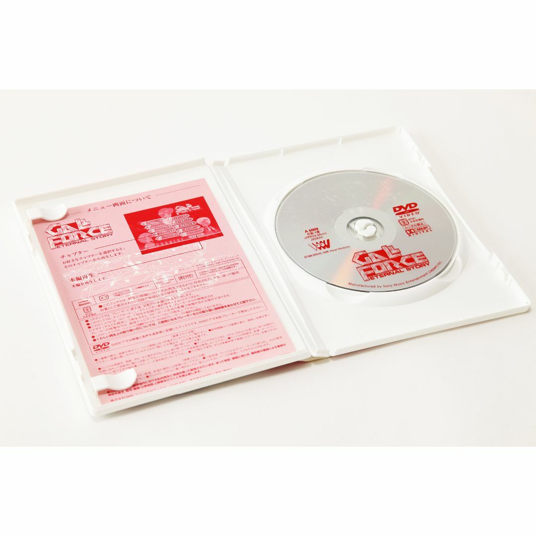 激レア！【DVD】ガルフォース DVDコレクション