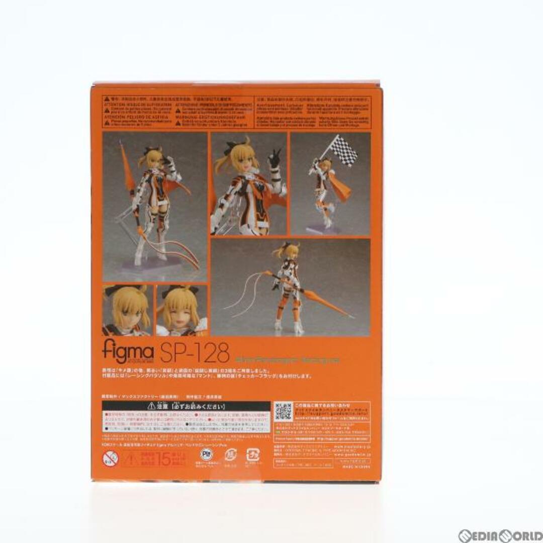 figma(フィグマ) SP-128 アルトリア・ペンドラゴン レーシングver. 完成品 可動フィギュア GOODSMILE RACING & TYPE-MOON RACING(グッドスマイルレーシング&タイプムーンレーシング) 2