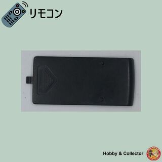 エヌイーシー(NEC)のNEC テレビ リモコン RD-258 フタ ( #6545 )(その他)