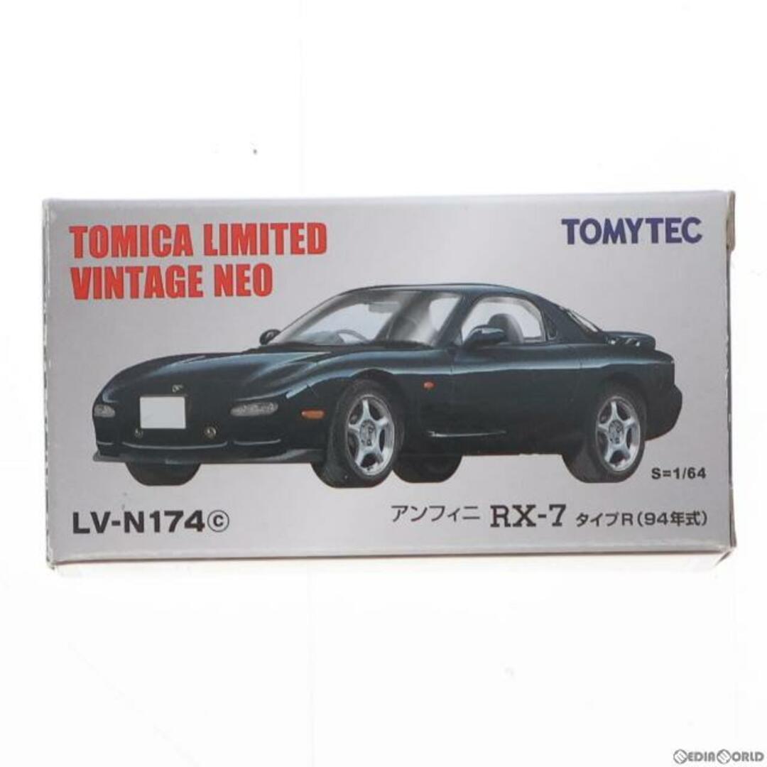 トミカリミテッドヴィンテージ NEO TLV-N174c アンフィニRX-7 タイプR(青) 1/64 完成品 ミニカー TOMYTEC(トミーテック)
