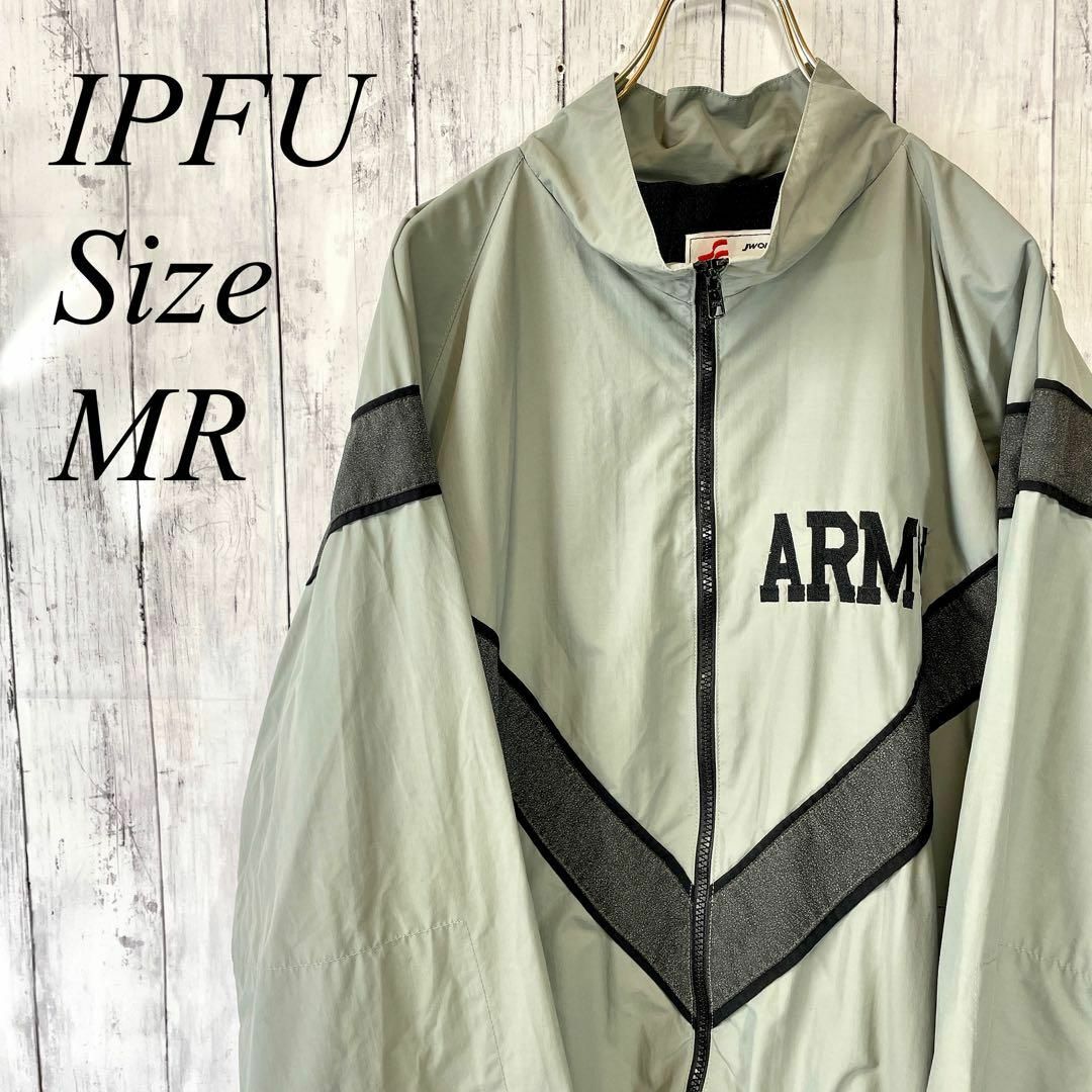 IPFUトレーニングジャケット　サイズＭ　緑グリーン　リフレクター　メンズ