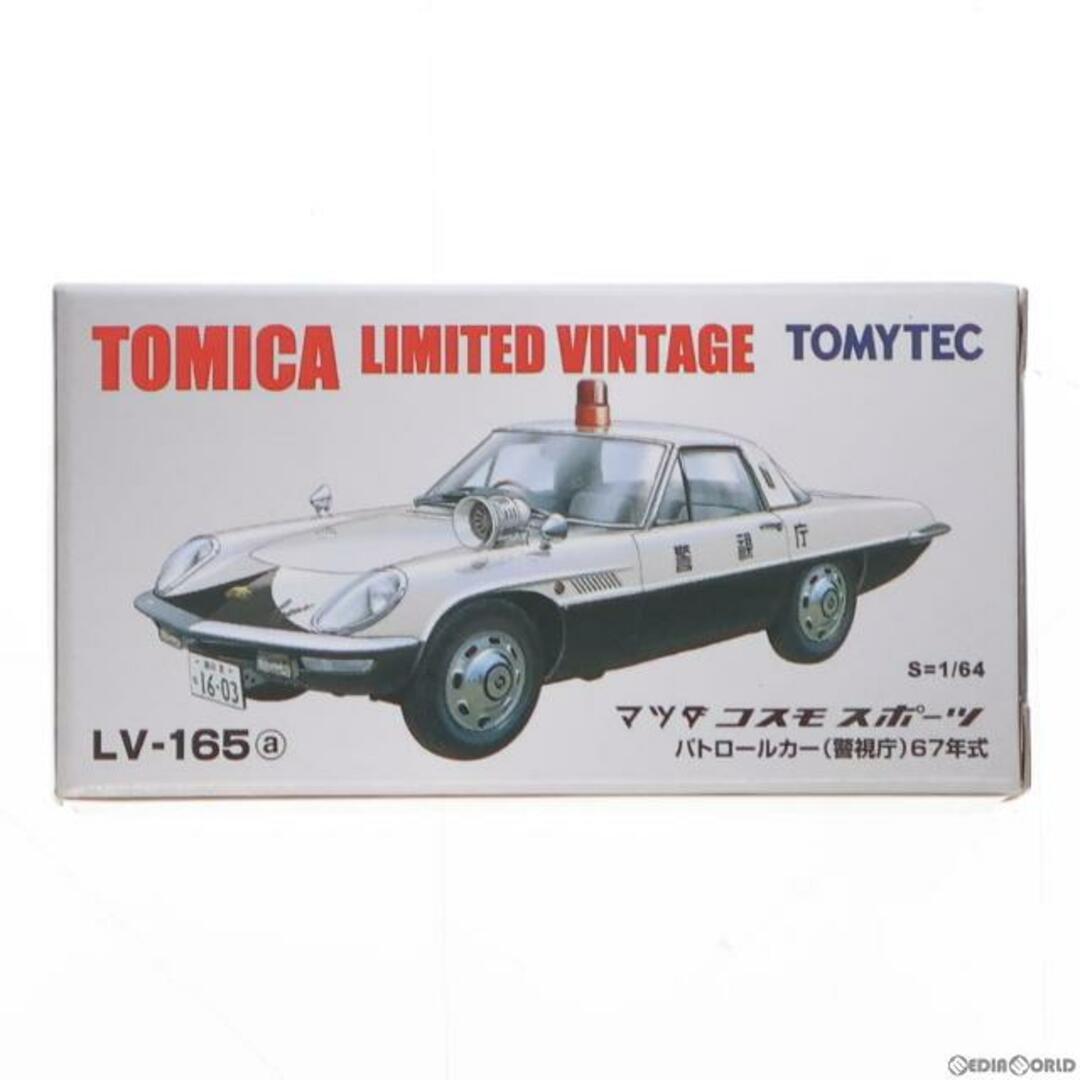 トミカリミテッドヴィンテージ 1/64 LV-165a コスモスポーツ パトロールカー 完成品 ミニカー TOMYTEC(トミーテック) |  フリマアプリ ラクマ