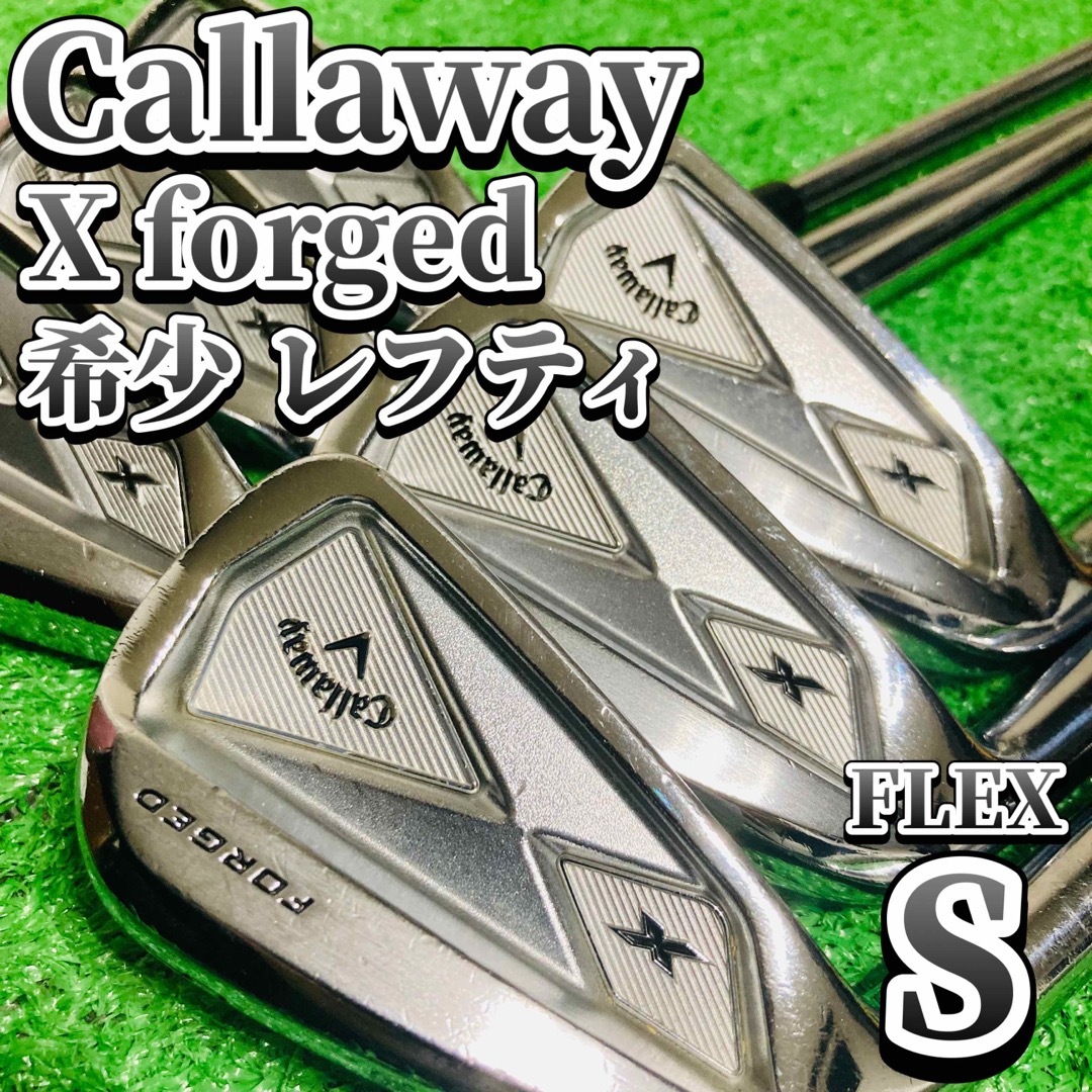 Callaway - 希少 レフティ 名機 キャロウェイ X forged 2013 石川遼の ...