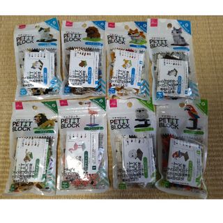 ダイソー(DAISO)のダイソー プチブロック 8種類(積み木/ブロック)