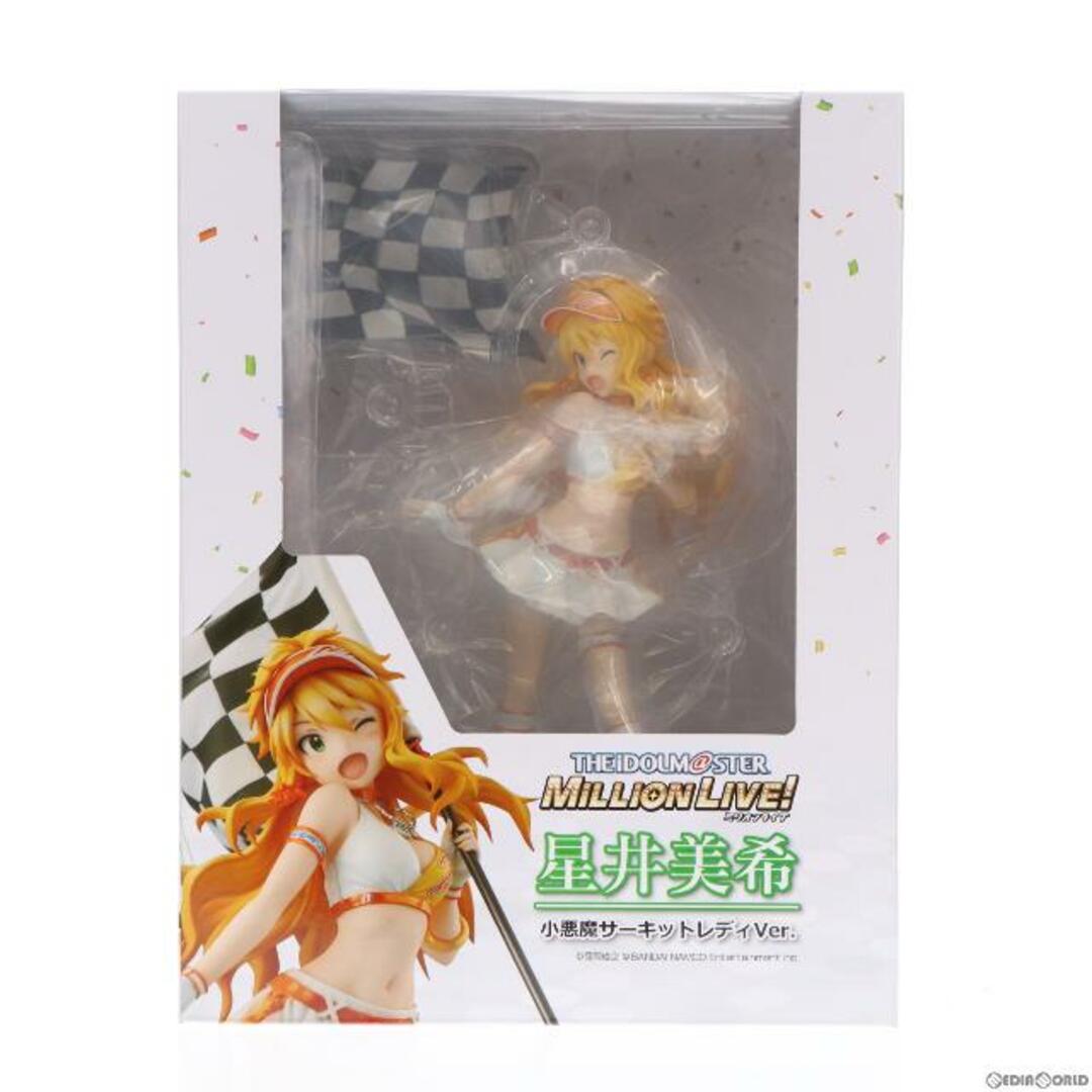 初期不良品 星井美希(ほしいみき) 小悪魔サーキットレディVer. アイドルマスター ミリオンライブ! 完成品 フィギュア ユニオンクリエイティブ