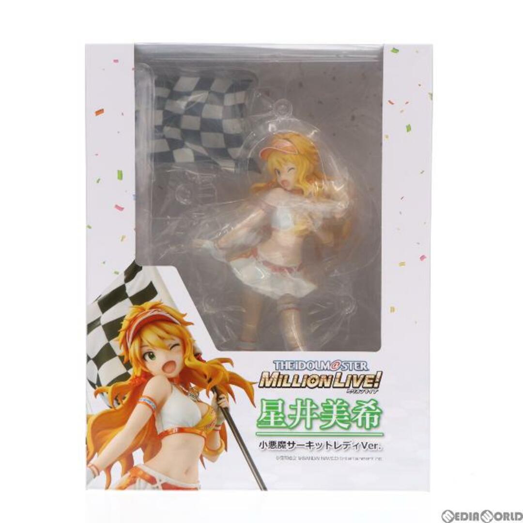 初期不良品 星井美希(ほしいみき) 小悪魔サーキットレディVer. アイドルマスター ミリオンライブ! 完成品 フィギュア ユニオンクリエイティブ 1