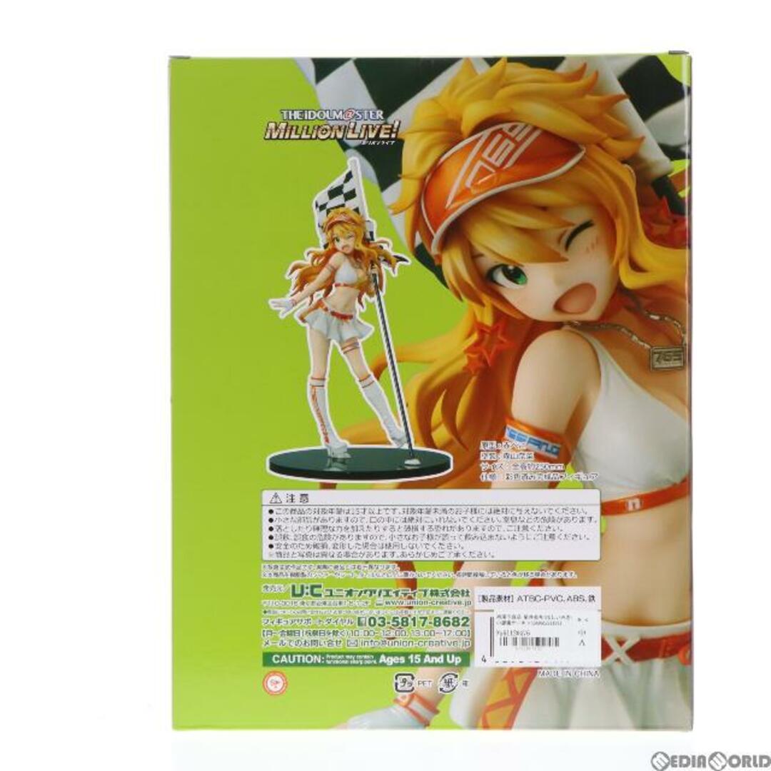 初期不良品 星井美希(ほしいみき) 小悪魔サーキットレディVer 初期不良品 星井美希(ほしいみき) 小悪魔サーキットレディVer