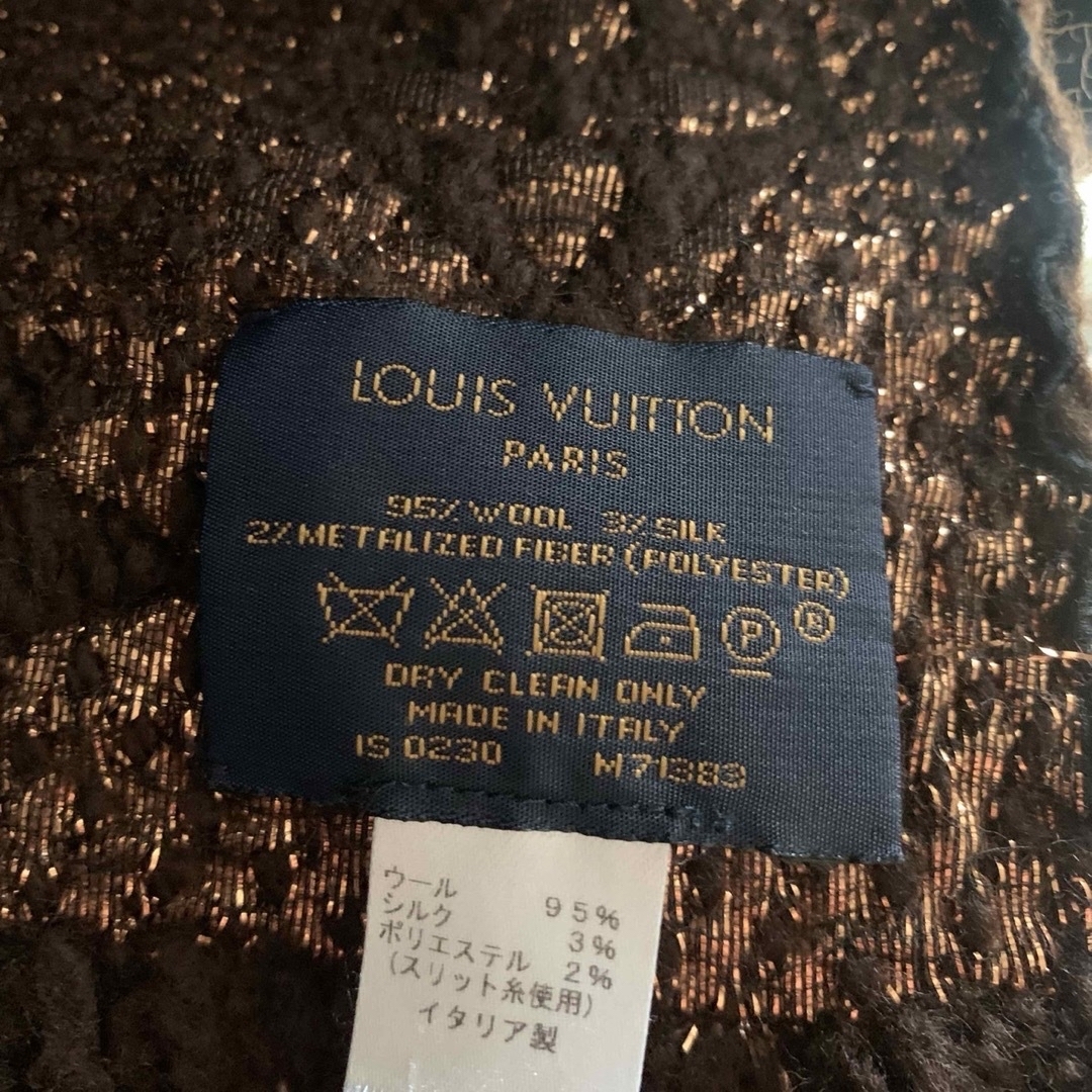 LOUIS VUITTON(ルイヴィトン)のLOUIS VUITTON ルイヴィトン　マフラー メンズのファッション小物(マフラー)の商品写真