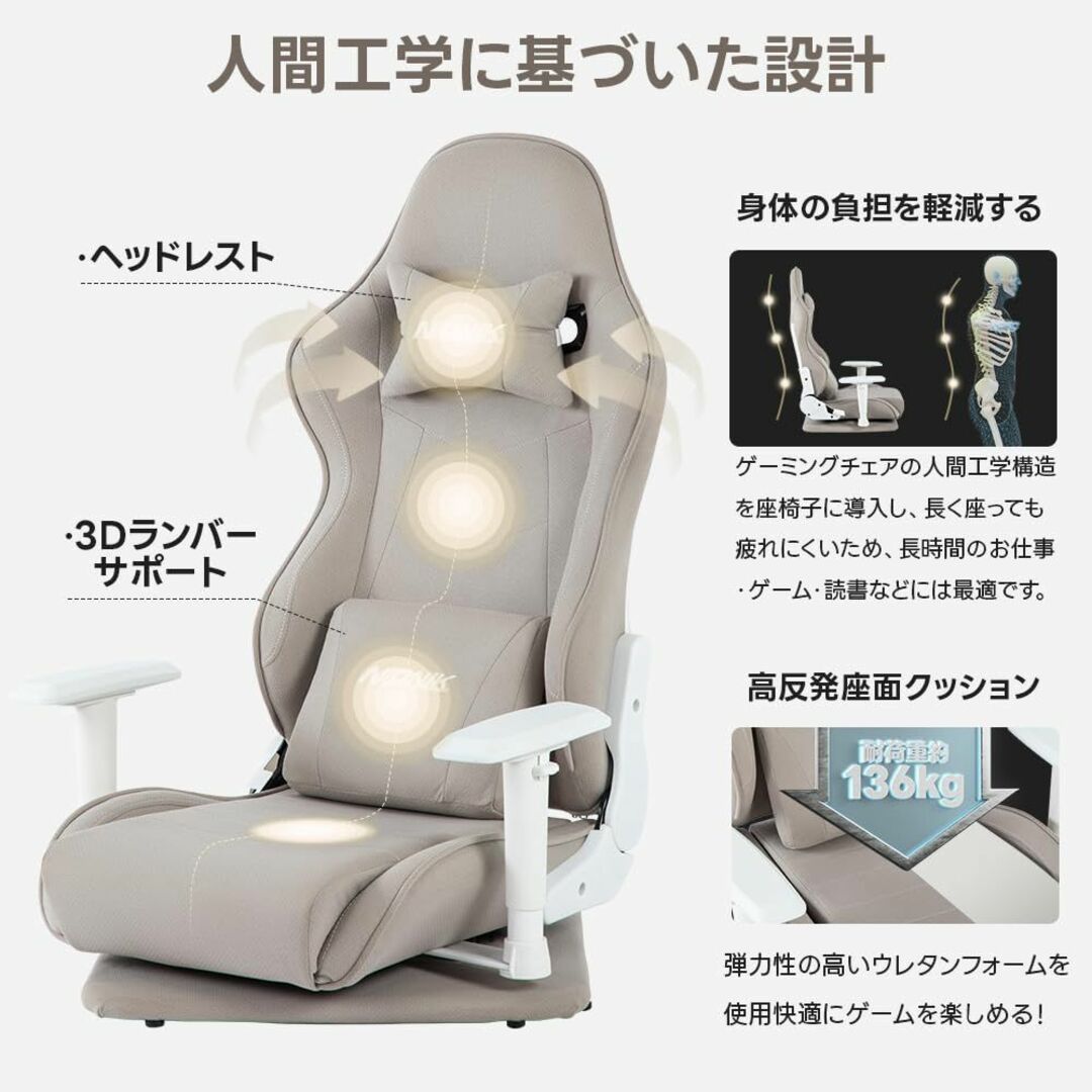 色: Cream】NIONIK ゲーミング座椅子 自宅 ゲーミングチェア 座椅の