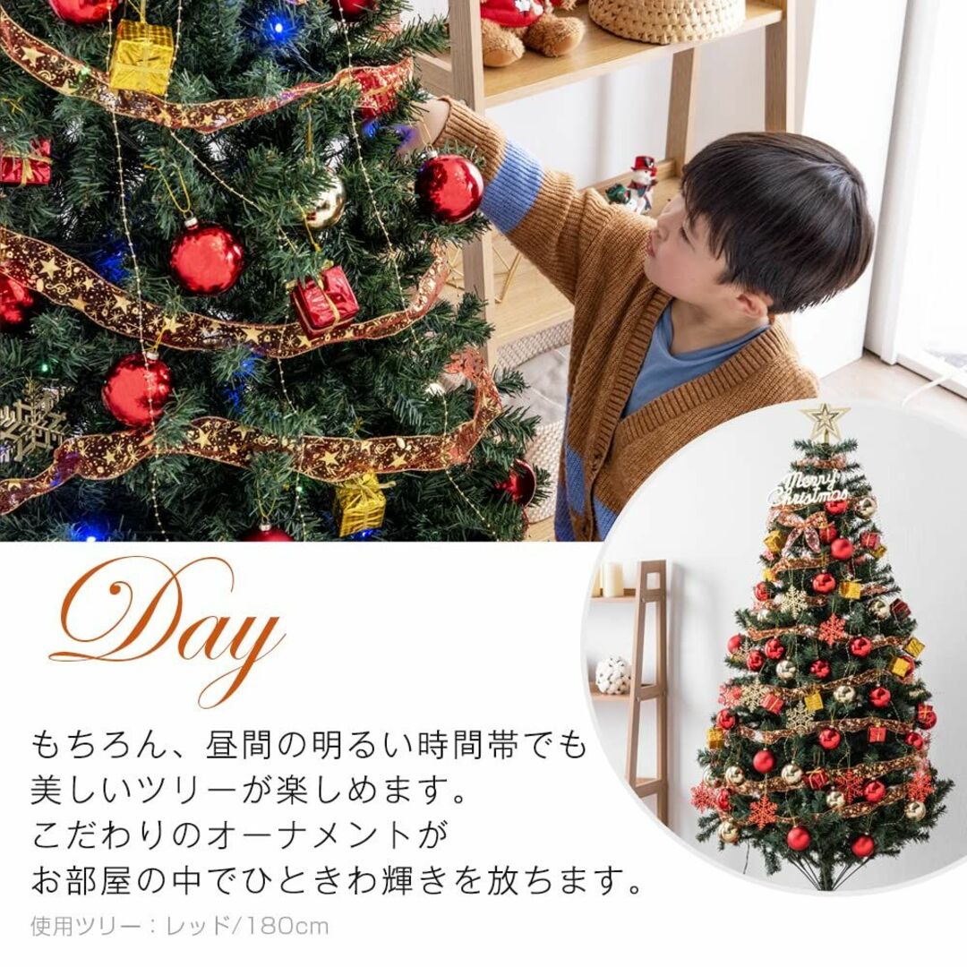 色: レッド】タンスのゲン クリスマスツリー 210cm [11種のオーナメン
