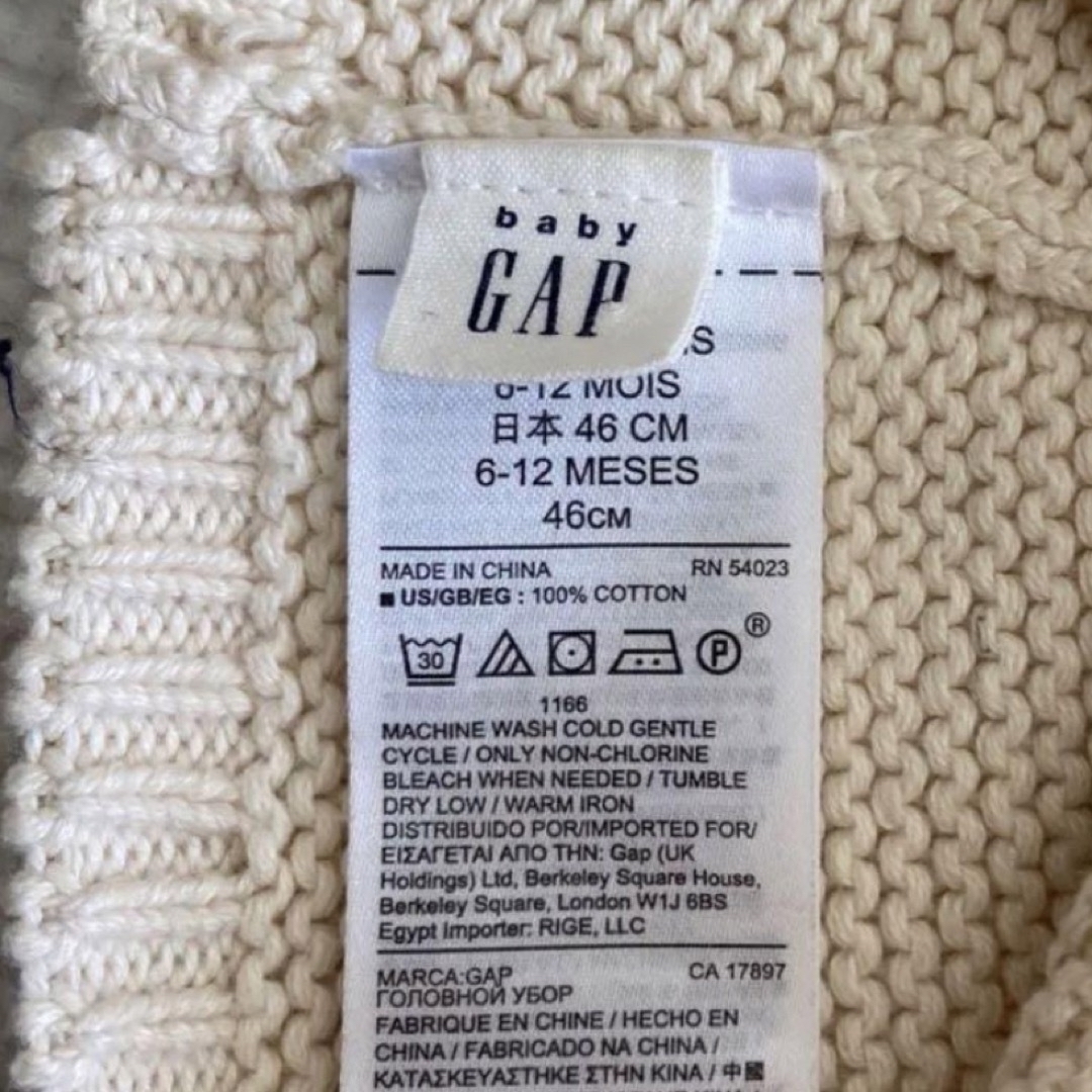 babyGAP(ベビーギャップ)のセット品 ベビーギャップ アウター＆くま耳ニット帽&キャップ キッズ/ベビー/マタニティのベビー服(~85cm)(ジャケット/コート)の商品写真