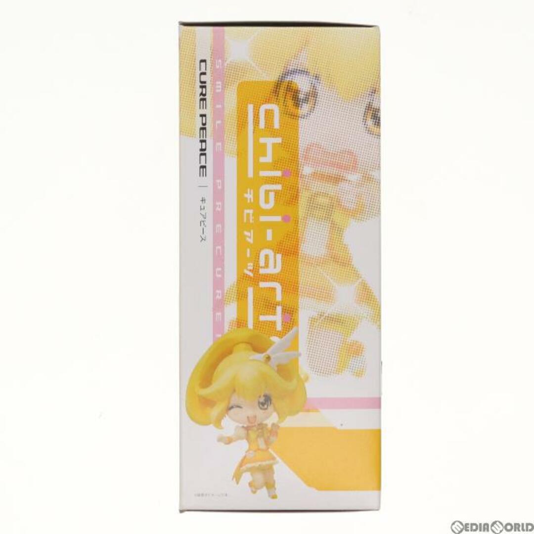 BANDAI - 魂ウェブ商店限定 chibi-arts(チビアーツ) キュアピース