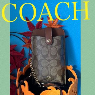 COACH 2way ショルダーバッグ 7147