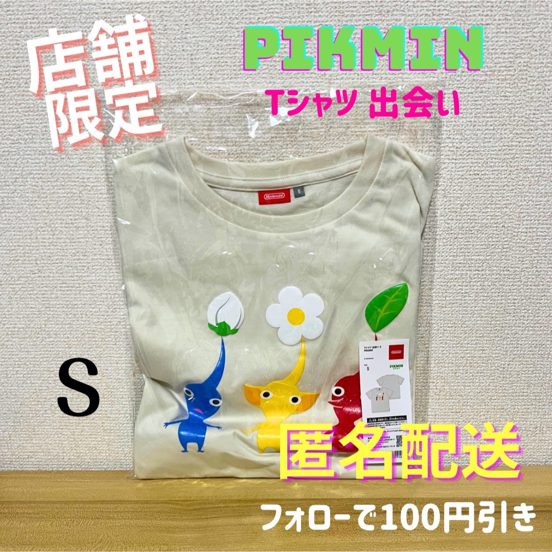 \新作・希少品/ Tシャツ 出会い PIKMIN Nintendo Sサイズ