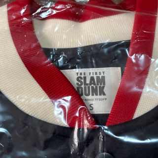 集英社 - 新品未開封 スラムダンク 湘北ジャージセット Sサイズ SLAM
